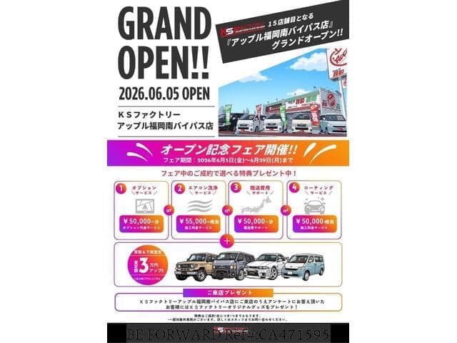 1987 Toyota Chaser JDM car for sale — photo 2 of 20