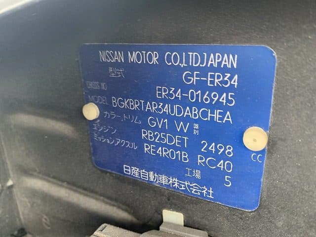 1998 Nissan Skyline JDM car for sale — photo 13 of 13