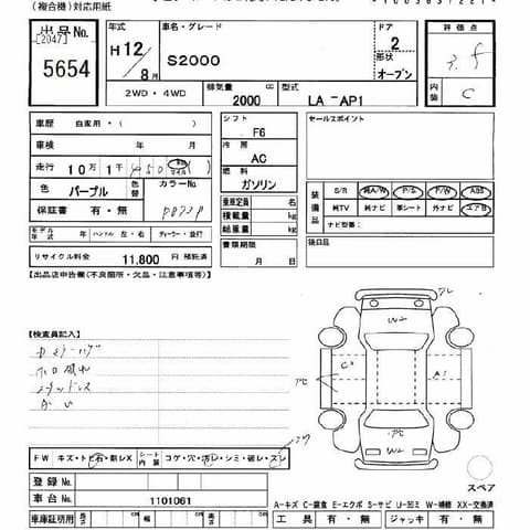 2000 Honda S2000 JDM car for sale — photo 11 of 13
