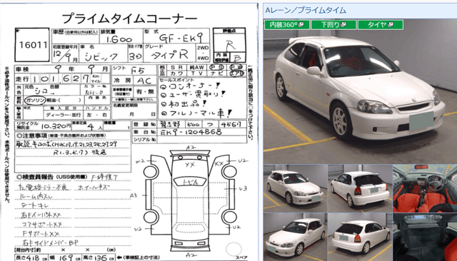 2000 Honda Civic JDM car for sale — photo 11 of 11