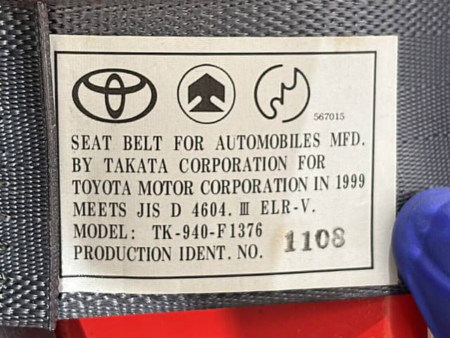 1999 Toyota Dyna JDM car for sale — photo 25 of 25