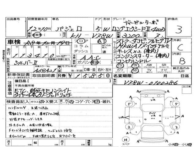 2000 Mitsubishi Pajero JDM car for sale — photo 7 of 8