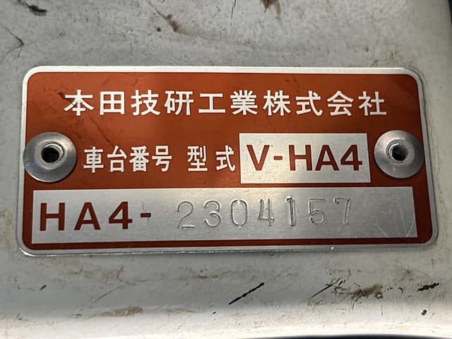 1996 Honda Acty JDM car for sale — photo 25 of 25