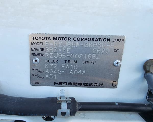 1999 Toyota JDM car for sale — photo 11 of 11