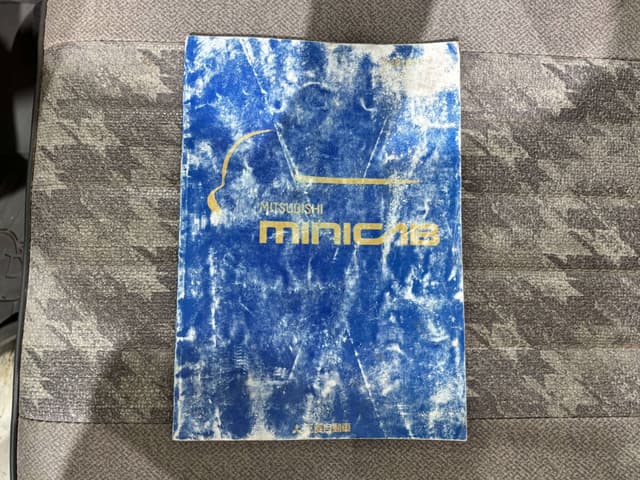 1996 Mitsubishi Minicab JDM car for sale — photo 18 of 25