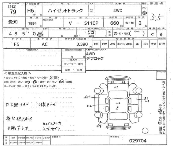 1994 Daihatsu Hijet JDM car for sale — photo 15 of 15