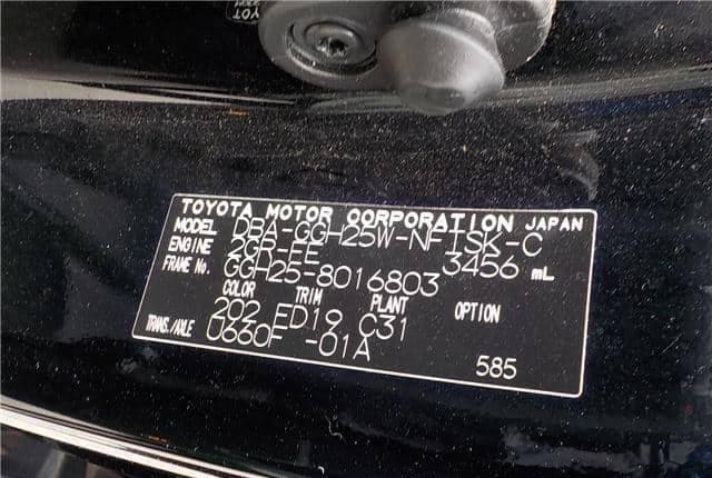 2010 Toyota Vellfire JDM car for sale — photo 4 of 10
