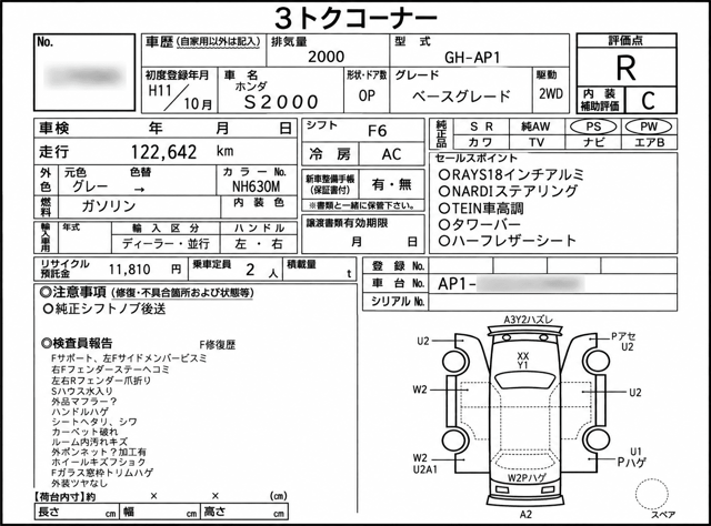 1999 Honda S2000 JDM car for sale — photo 8 of 8