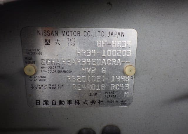 2000 Nissan Skyline JDM car for sale — photo 12 of 24