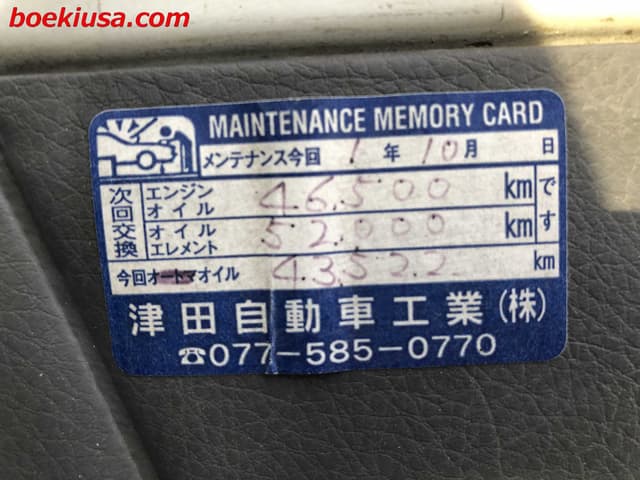 1997 Suzuki Carry JDM car for sale — photo 19 of 22