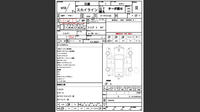 1998 Nissan Skyline JDM car for sale — photo 7 of 7