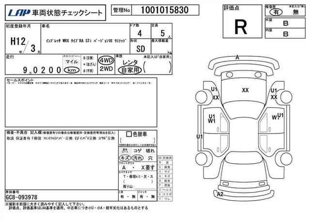 2000 Subaru Impreza JDM car for sale — photo 20 of 20