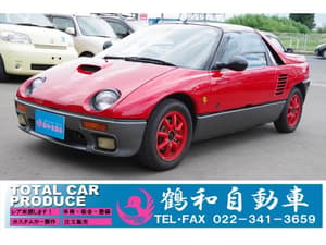 1993 Mazda Autozam AZ-1 JDM car for sale