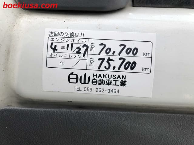 1996 Subaru Sambar JDM car for sale — photo 19 of 22