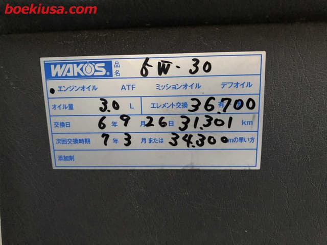 1994 Daihatsu Hijet JDM car for sale — photo 17 of 19