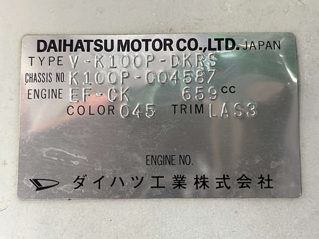 1996 Daihatsu Midget JDM car for sale — photo 24 of 25