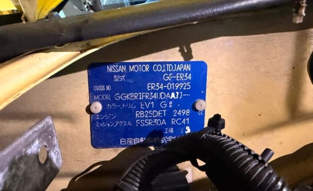 1998 Nissan Skyline JDM car for sale — photo 19 of 22