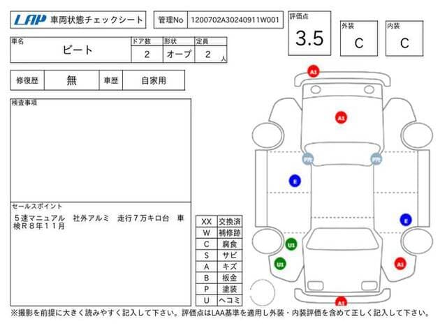 1991 Honda Beat JDM car for sale — photo 11 of 12
