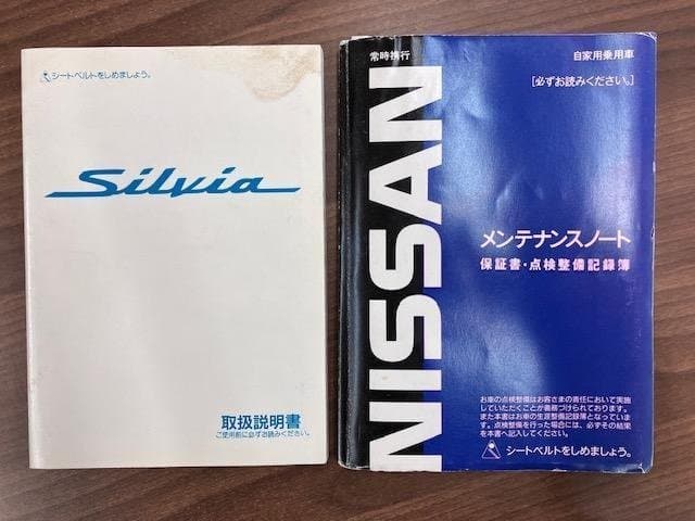 1999 Nissan Silvia JDM car for sale — photo 20 of 25