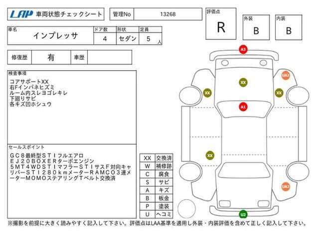 2000 Subaru Impreza JDM car for sale — photo 11 of 12
