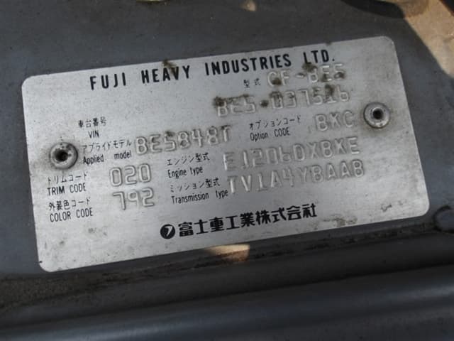 1999 Subaru Legacy JDM car for sale — photo 6 of 13