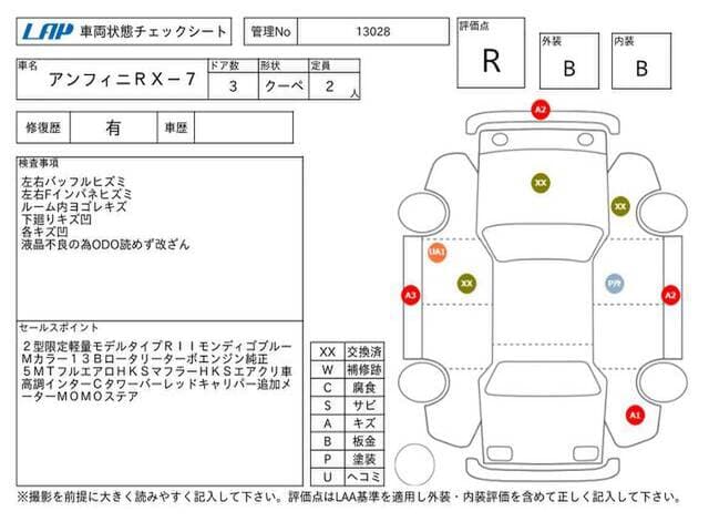 1993 Mazda RX-7 JDM car for sale — photo 11 of 12