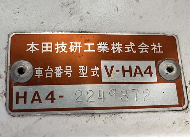 1995 Honda Acty JDM car for sale — photo 25 of 25