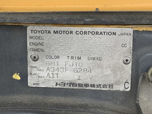 1994 Toyota Land Cruiser Prado JDM car for sale — photo 11 of 17