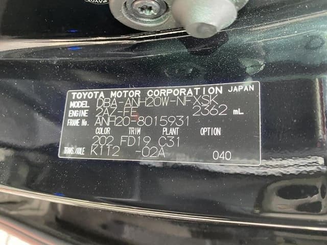 2008 JDM car for sale — photo 8 of 25