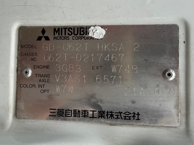2000 Mitsubishi Minicab JDM car for sale — photo 19 of 19