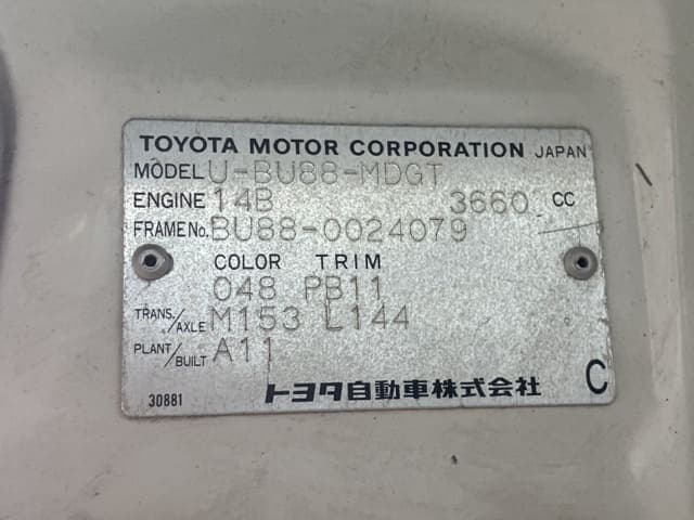 1992 Toyota Dyna JDM car for sale — photo 6 of 6