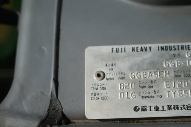 2001 Subaru Impreza JDM car for sale — photo 25 of 25