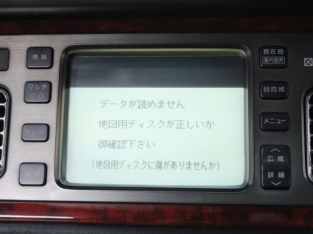 1997 Toyota Century JDM car for sale — photo 12 of 25