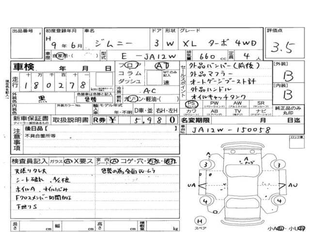 1997 Suzuki Jimny JDM car for sale — photo 6 of 7