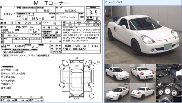 2005 Toyota MR2 JDM car for sale — photo 9 of 9
