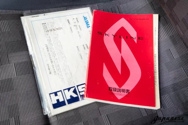1997 Nissan Skyline JDM car for sale — photo 17 of 25