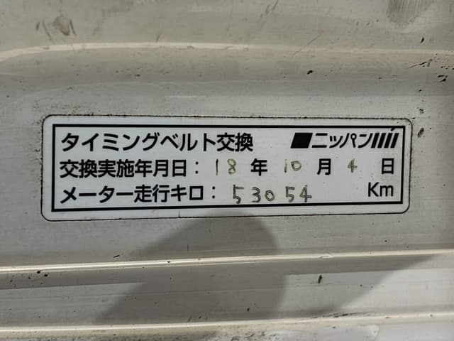 1994 Honda Acty JDM car for sale — photo 20 of 24