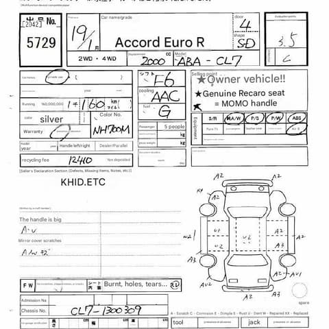 2007 Honda Accord JDM car for sale — photo 11 of 11