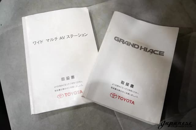 1999 Toyota Grand Hiace JDM car for sale — photo 13 of 25