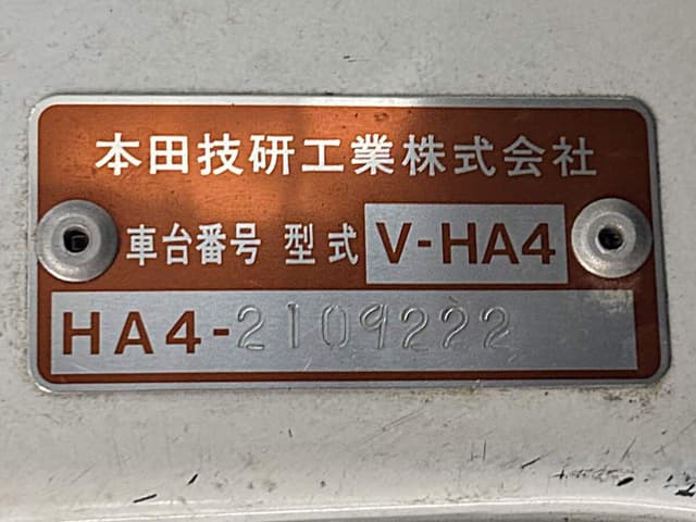 1994 Honda Acty JDM car for sale — photo 23 of 24