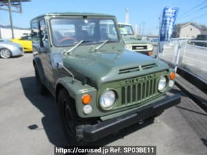 1980 Suzuki Jimny JDM car for sale