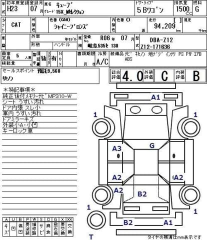 2011 JDM car for sale — photo 25 of 25