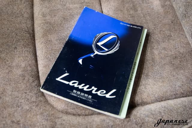 1998 Nissan Laurel JDM car for sale — photo 14 of 25