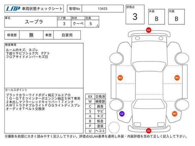 1991 Toyota Supra JDM car for sale — photo 11 of 12
