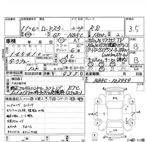 ⑅﻿ オーダーページ ⑅﻿ 1999 Mazda Roadster (Eunos Roadster / MX-5) for sale | JDMBUYSELL