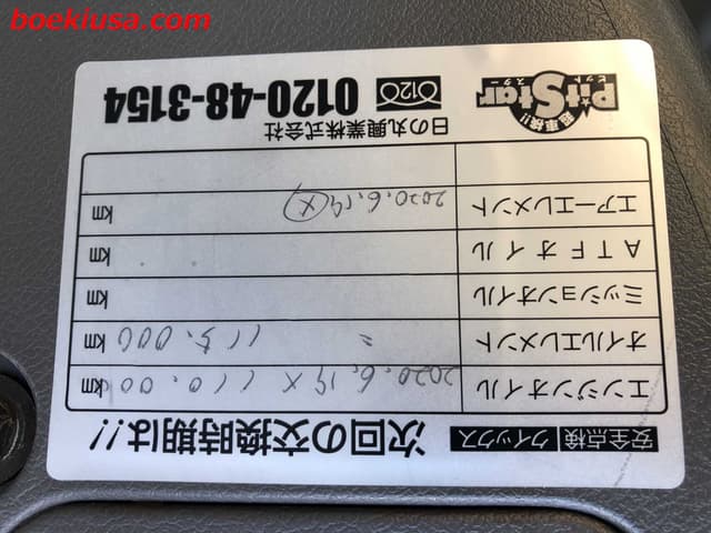 1996 Subaru Sambar JDM car for sale — photo 19 of 22