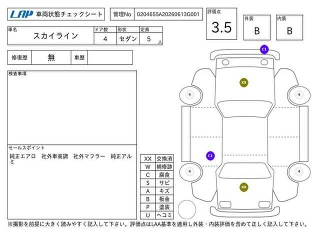 2000 Nissan Skyline JDM car for sale — photo 11 of 12