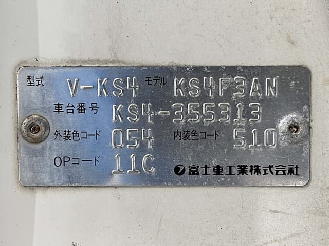 1998 Subaru Sambar JDM car for sale — photo 24 of 25