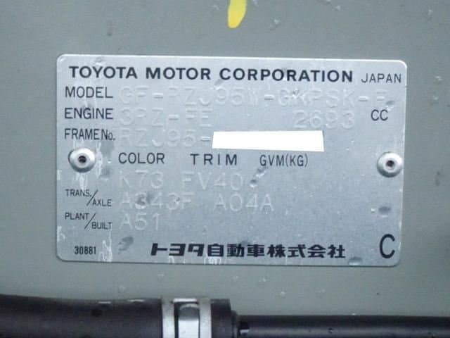 2001 Toyota Land Cruiser Prado JDM car for sale — photo 8 of 25