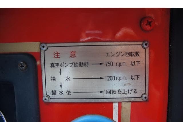 1985 Nissan Safari JDM car for sale — photo 21 of 25